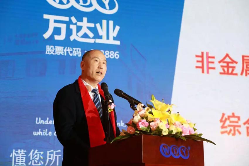 “党领合作共发展 众聚匠心铸品牌”好色先生TV传媒主题年会隆重举行