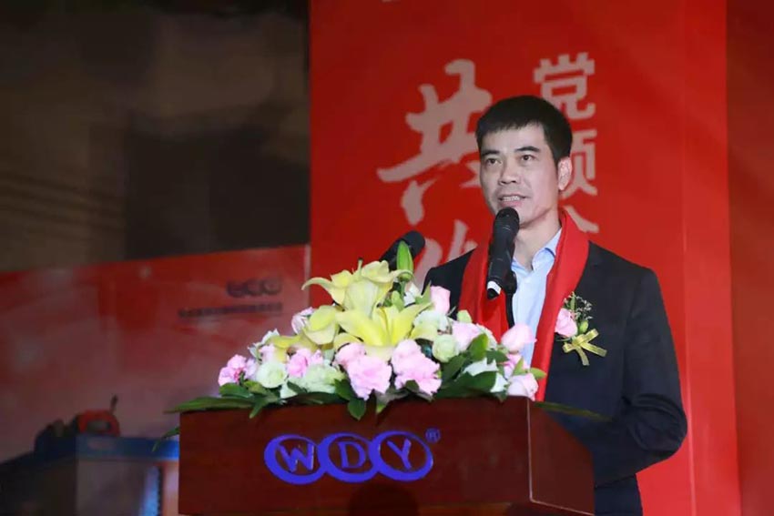 “党领合作共发展 众聚匠心铸品牌”好色先生TV传媒主题年会隆重举行