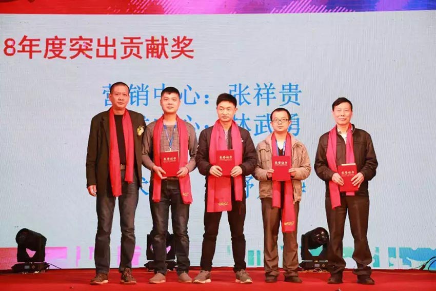 “党领合作共发展 众聚匠心铸品牌”好色先生TV传媒主题年会隆重举行