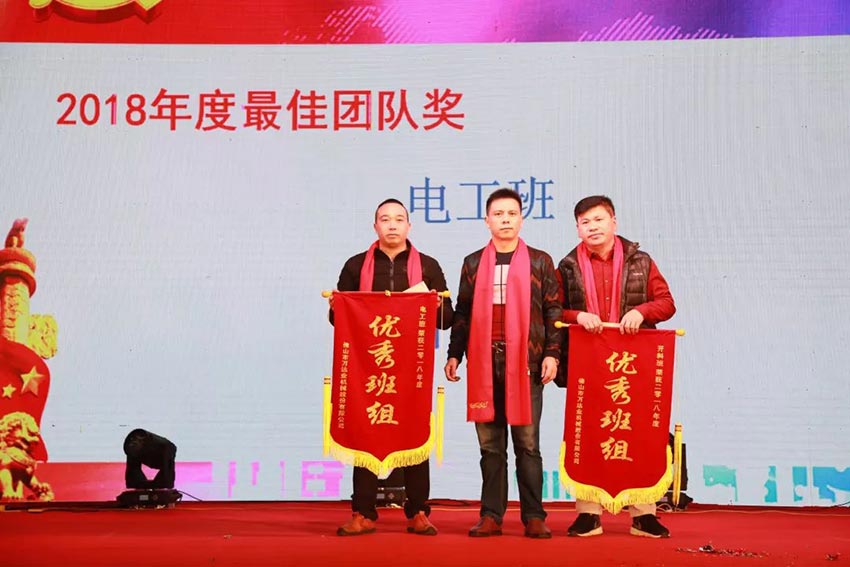 “党领合作共发展 众聚匠心铸品牌”好色先生TV传媒主题年会隆重举行