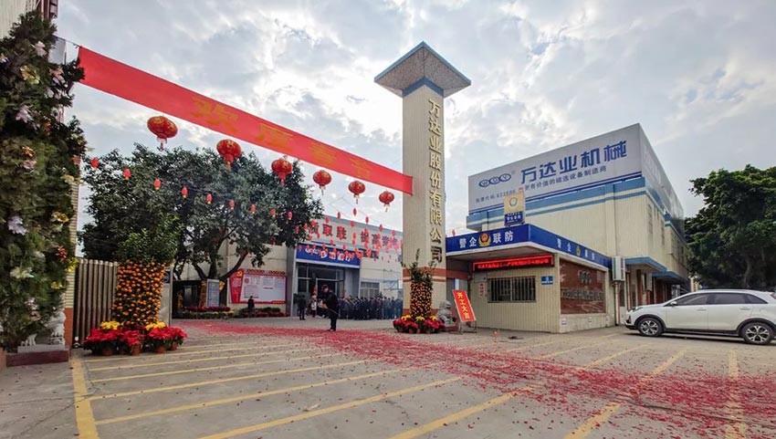 好色先生TV传媒开工大吉