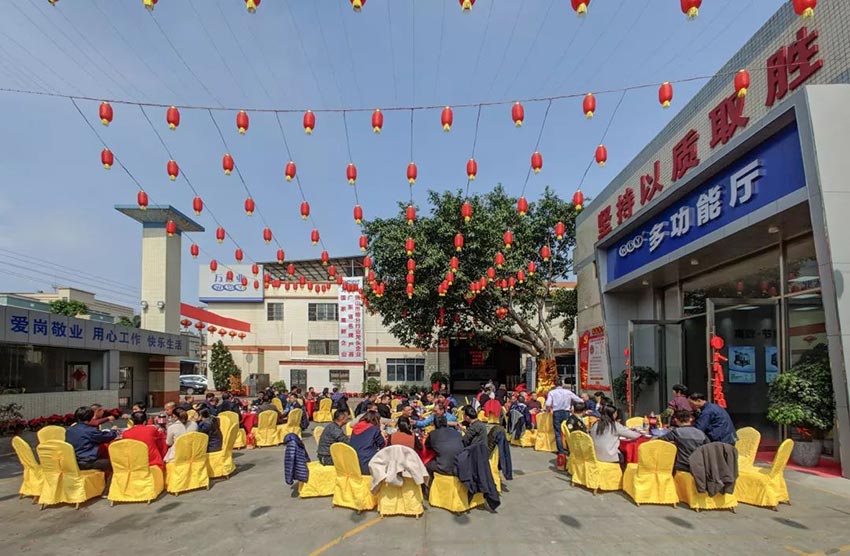 好色先生TV传媒开工大吉