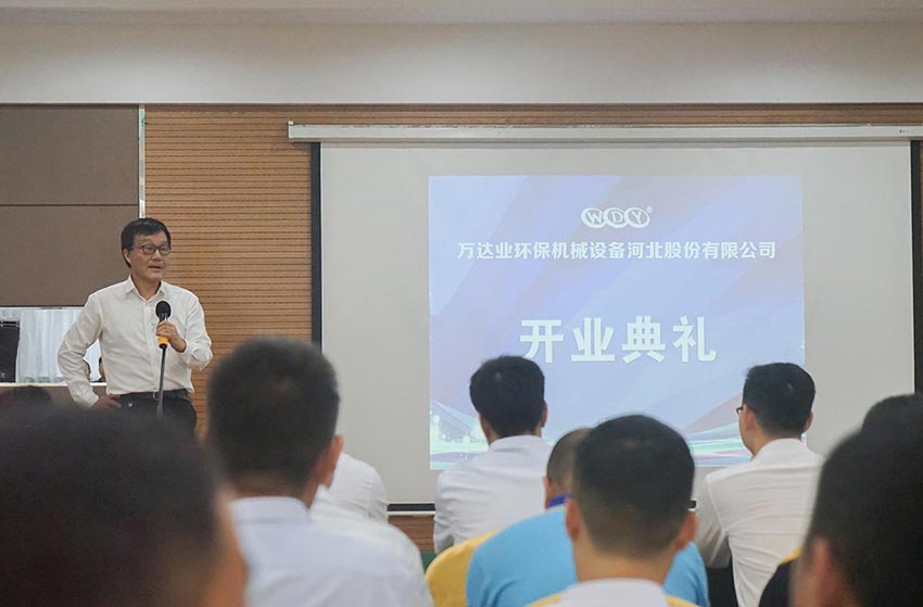 随后原河南洛阳耐火研究院院长周宁生致辞。