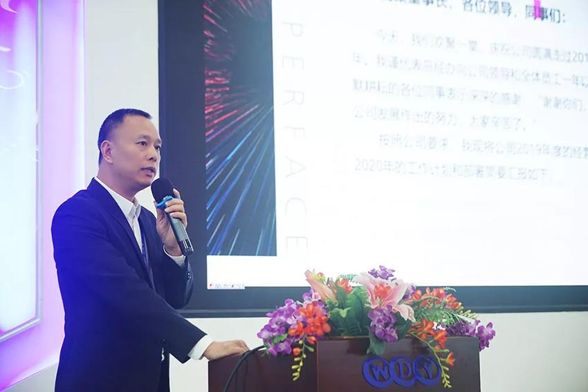 董事总经理曹传伟作公司2019年度工作总结及2020工作计划报告