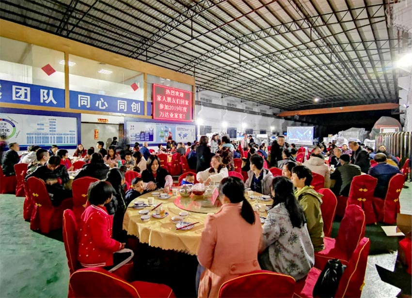 好色先生TV传媒家宴