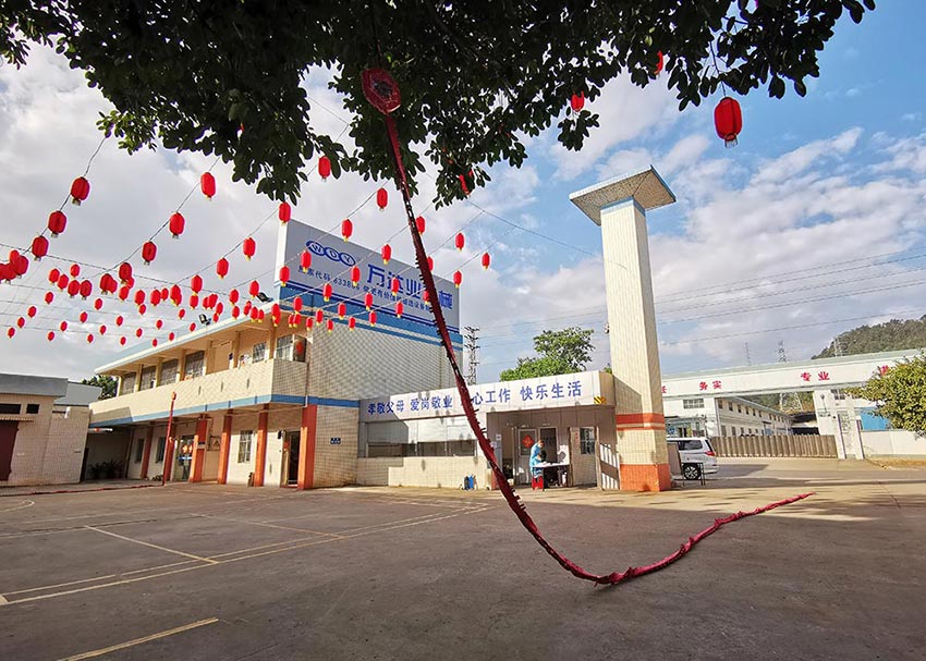 好色先生TV传媒开工大吉