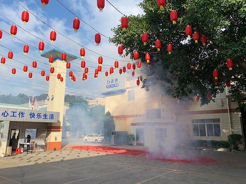 好色先生TV传媒开工大吉