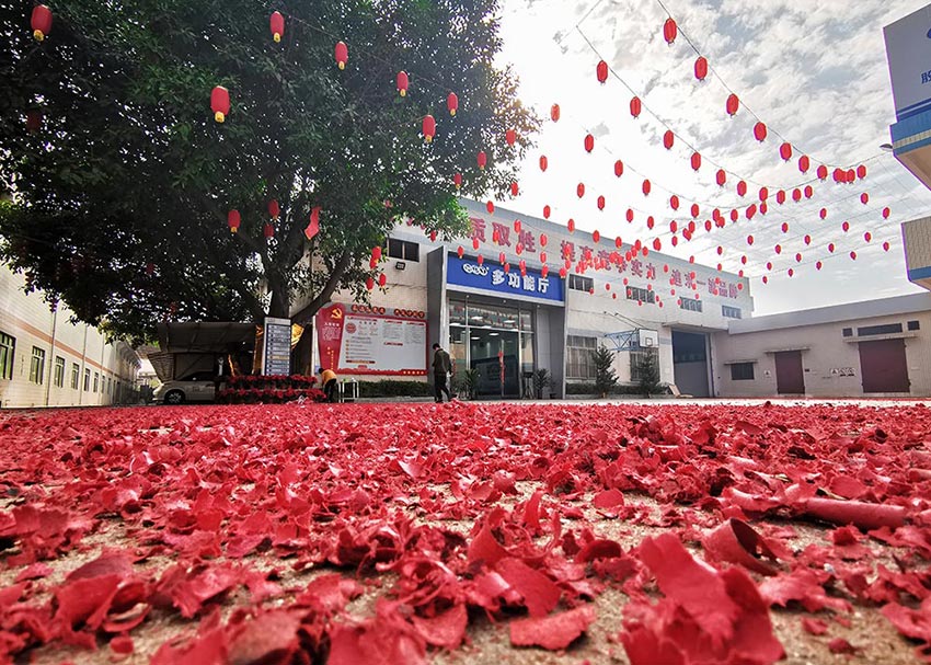 好色先生TV传媒开工大吉