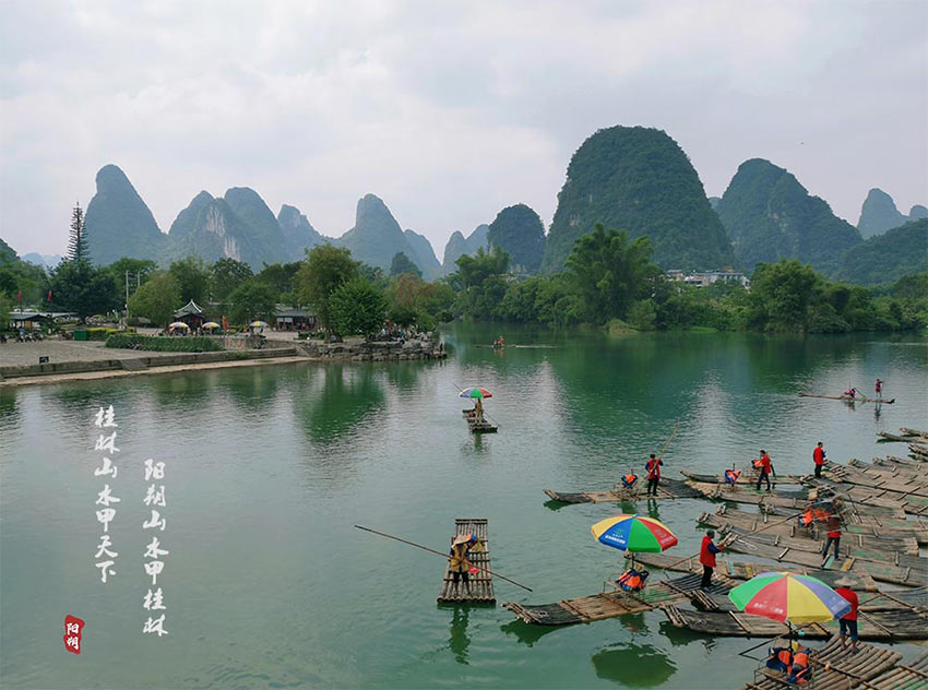 赏山悦水·拥抱自然——好色先生TV传媒2020金秋阳朔之旅