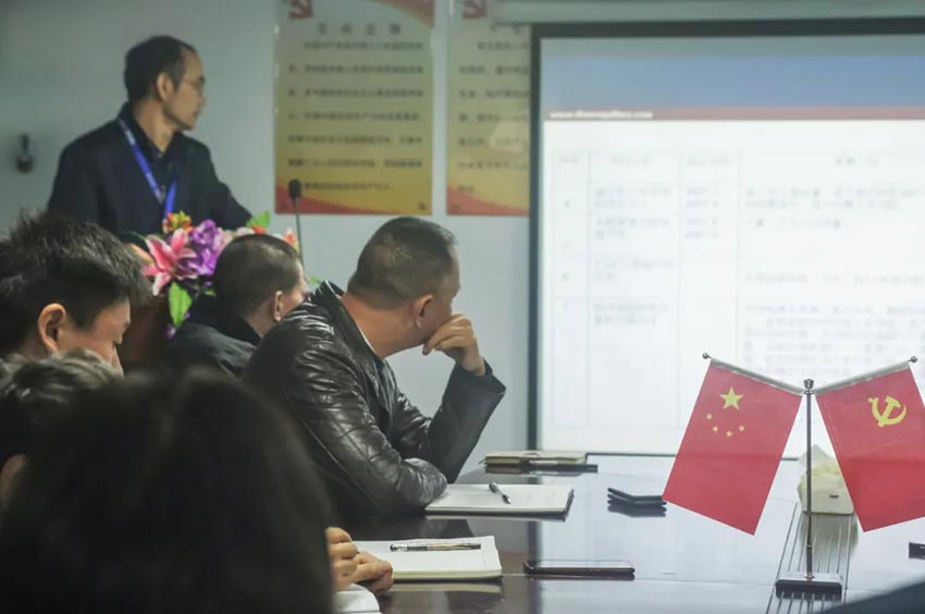 好色先生TV传媒研发、生产2020年度工作总结暨2021年度工作计划专题会议