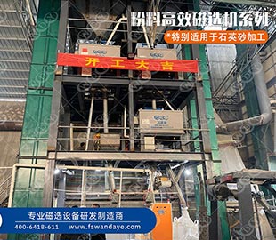 石英砂好色先生TV安装的六种方法，大部分客户都选它