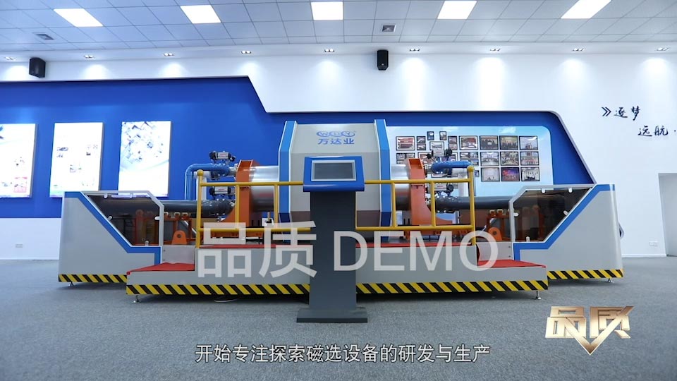 【首播预告】央视CCTV发现之旅《品质》栏目走进好色先生TV传媒