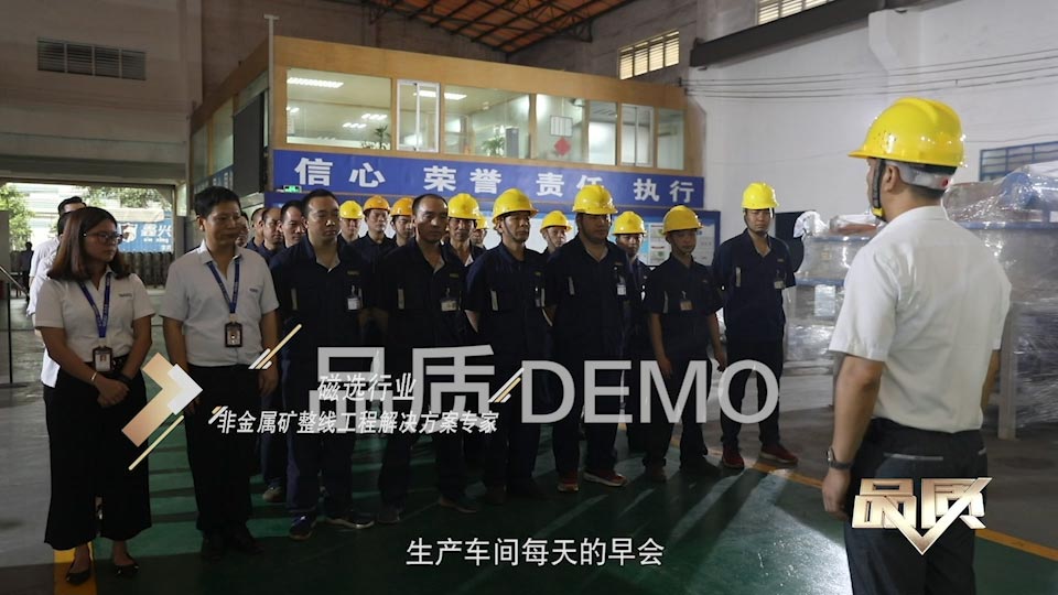 【首播预告】央视CCTV发现之旅《品质》栏目走进好色先生TV传媒