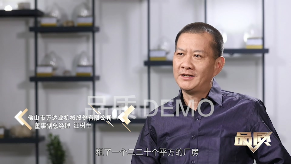 【首播预告】央视CCTV发现之旅《品质》栏目走进好色先生TV传媒