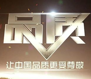 CCTV《品质》栏目好色先生TV传媒专题纪录片完整版 CCTV《品质》栏目好色先生TV传媒专题纪录片完整版