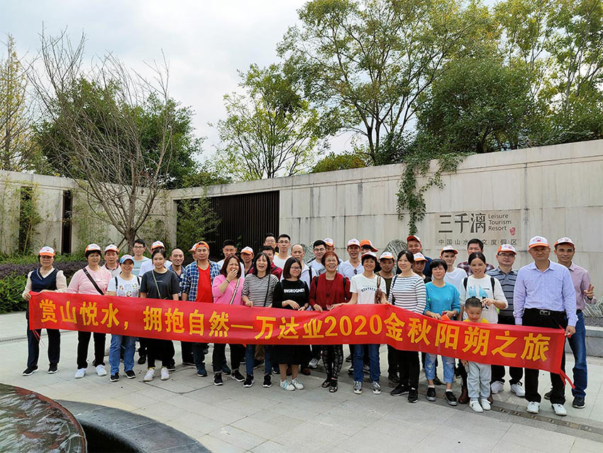 赏山悦水·拥抱自然——好色先生TV传媒2020金秋阳朔之旅